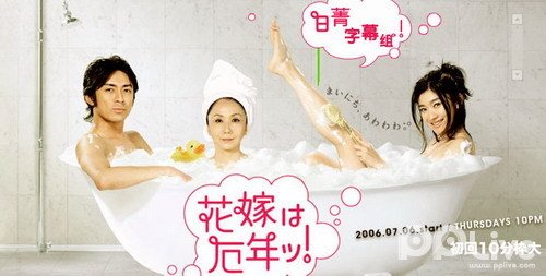 <em>日剧</em>花嫁<em>女主播</em>_花嫁<em>女主播</em>_花嫁<em>女主播</em>剧照