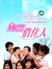 美丽俏佳人的图片
